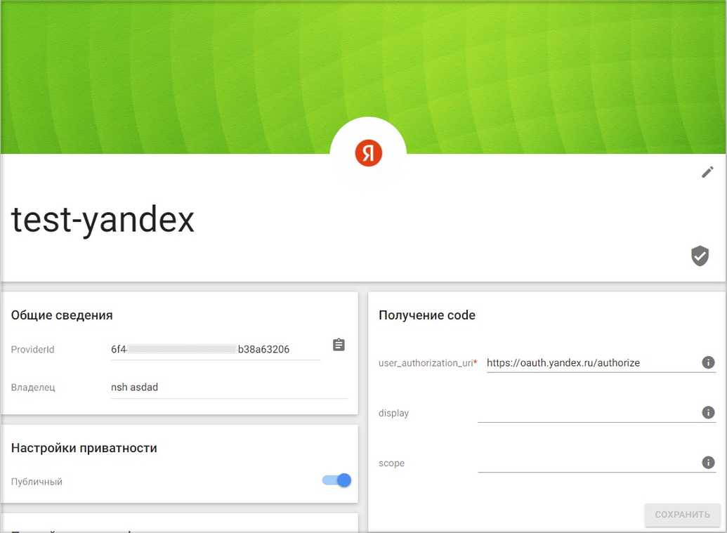 yandex-app15