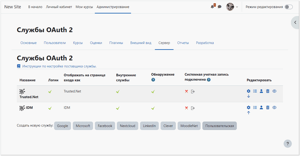 moodle-oauth2.png