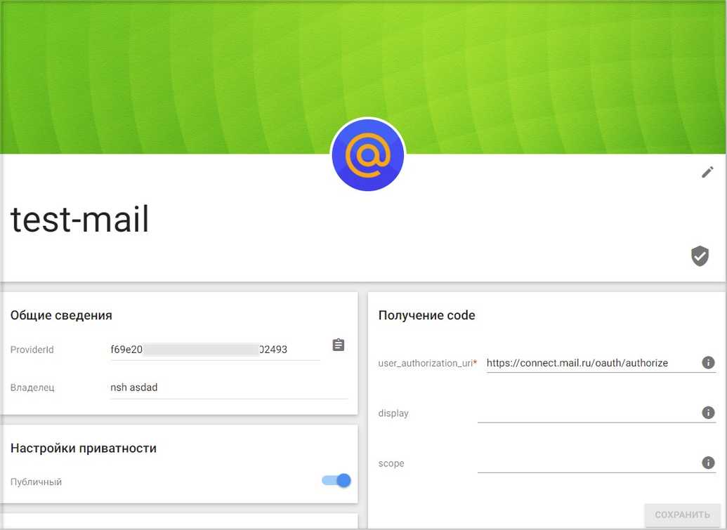 mail-app13