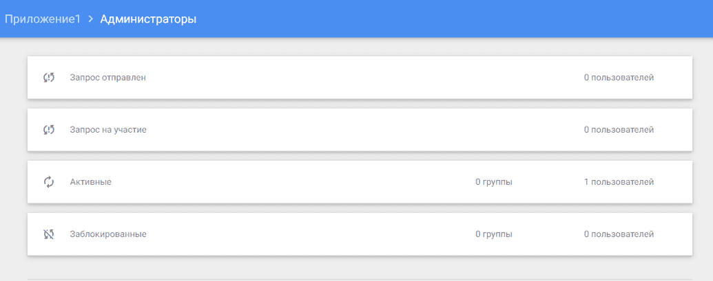 app-users-groups.png