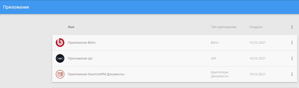 app-list.png